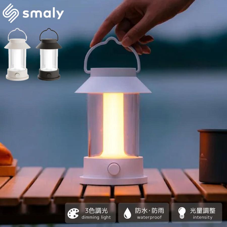 ランタン led 充電式 懐中電灯 屋外 室内 アウトドア ベランピング テント モバイルバッテリー 防災 災害グッズ 非常灯 キャンプ用品 フェス 夜釣り