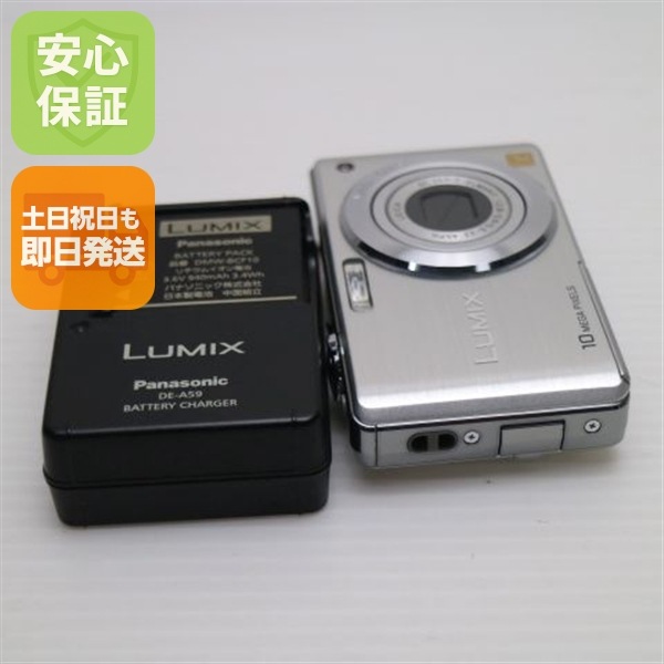 超美品 DMC-FS7 シルバー Panasonic LUMIX デジカメ 19