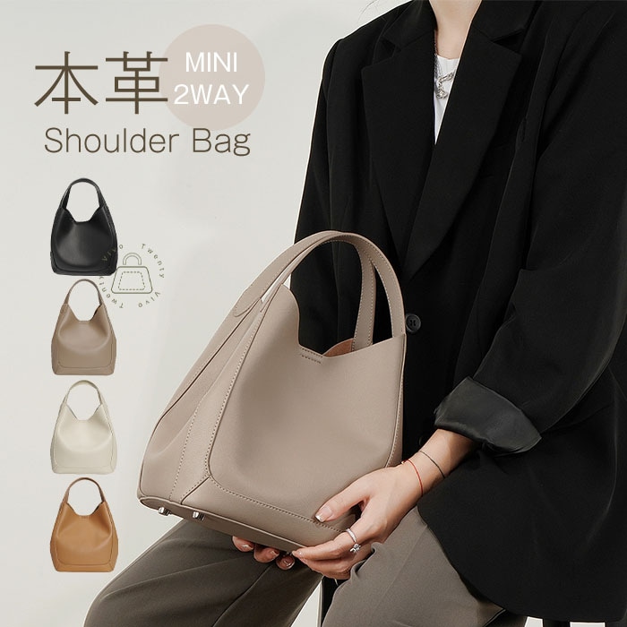 本革 ハンドバッグ レディース 小さめ 2way ショルダーバッグ 軽量 レザー バッグ キューブバッグ 本革 バケツバッグ 入学式 卒業式 結婚式 軽量 鞄 通勤