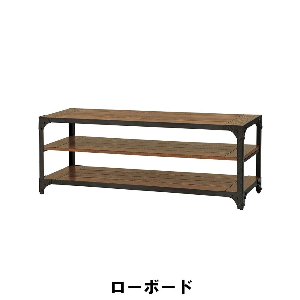 ローボード 幅121 奥行41 高さ45cm 収納家具 リビング収納家具 テレビ台 ローボード