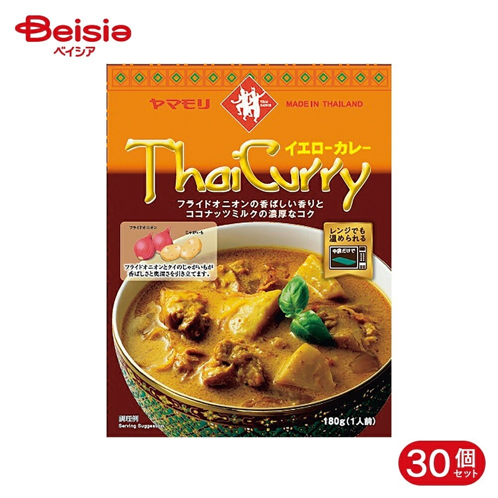 ヤマモリ タイカレー イエロー 180g 30個