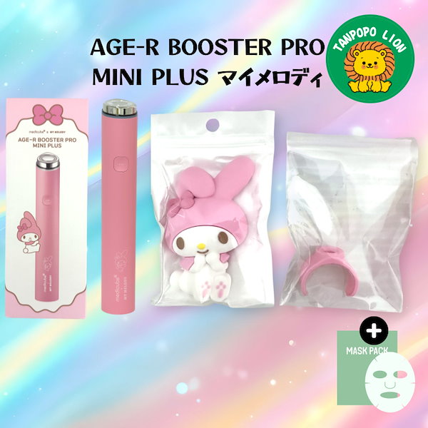 メディキューブ AGE-R BOOSTER PRO MINI ピンク Amazon.co.jp: メディキューブ AGE-Rブースタープロ ミニ ピンク