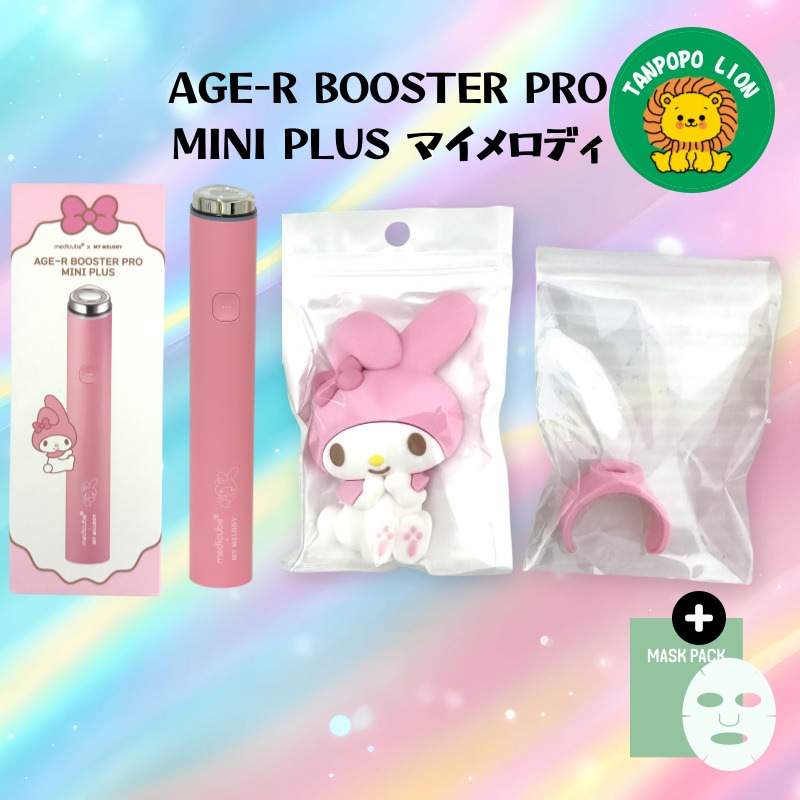 【マイメロディ エディション】 AGE-R BOOSTER PRO MINI PLUS （本品+特典+MASK PACK）韓国美容機器 11,100円