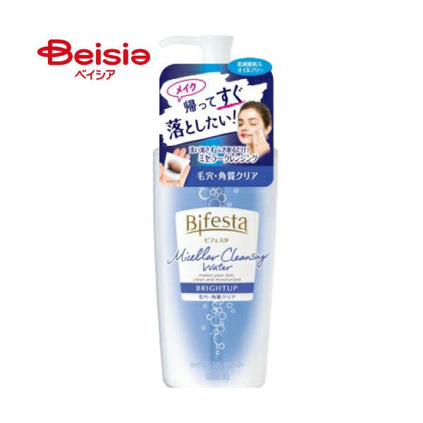 ビフェスタ ミセラークレンジングウォーター ブライトアップ 400ml