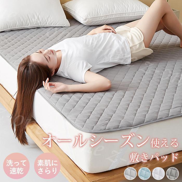 敷きパッド マットレスカバー 新作 ベッドカバー 無地 四季通用 インテリ 寝具 単品 シーツ 吸水速乾 抗菌防臭 通気性