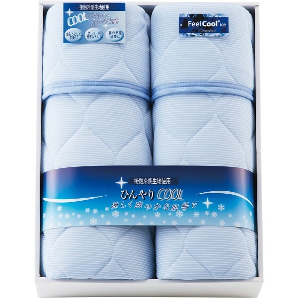 （ギフト）ひんやり涼感キルト敷きパッド2枚セット