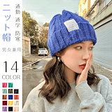 TXTヨンジュン着用GOTTER GALLERYのSYMBOL UNCUFFED BEANIE ☆TXT ヨンジュン 着用！！【GOTTER GALLERY】SYMBOL UNCUFFED