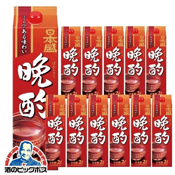 日本酒 パック 日本盛 晩酌2000ml2ケース//12本(012)『FSH』
