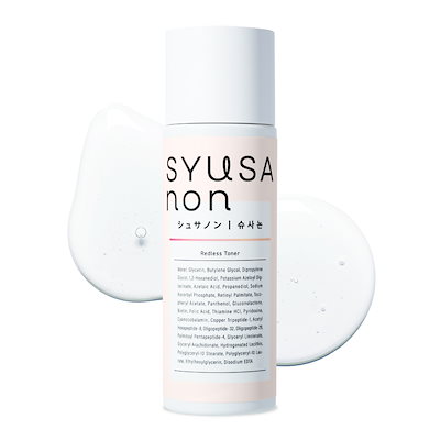 Qoo10] シュサノン レドレストナー 化粧水 12 : スキンケア