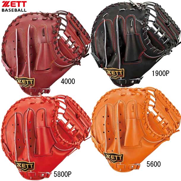 硬式用 プロステイタス キャッチャーミット グラブ袋付 野球 硬式グラブ 21SS(BPROCM920-1900P/4000/5600/5800P)