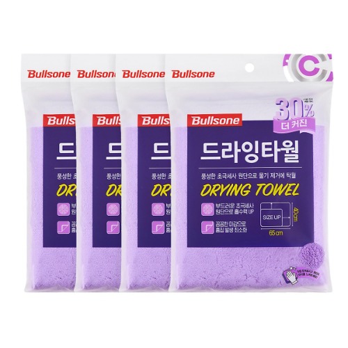 ブルスワンドライイングタオル 4個 柔らかい超極細糸生地吸収力強化 洗車 自動車メンテナンス管理用品