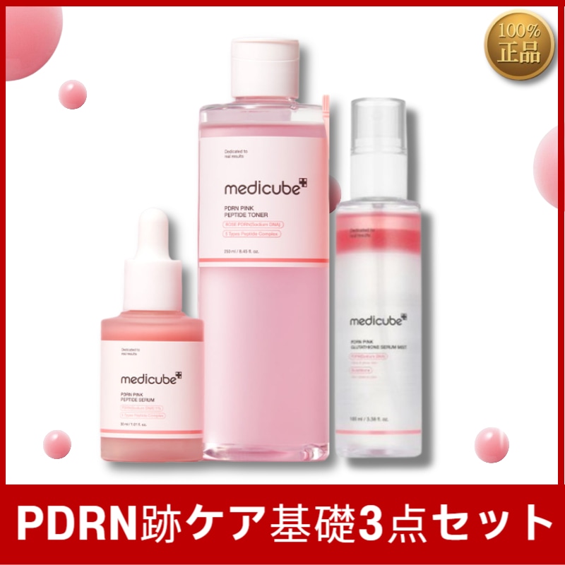 [BEST]PDRN跡ケア基礎3点セット / PDRNピンクアンプル 30ml+PDRN ピンクスージングトナー250ml+PDRNピンクセラムミスト 100ml