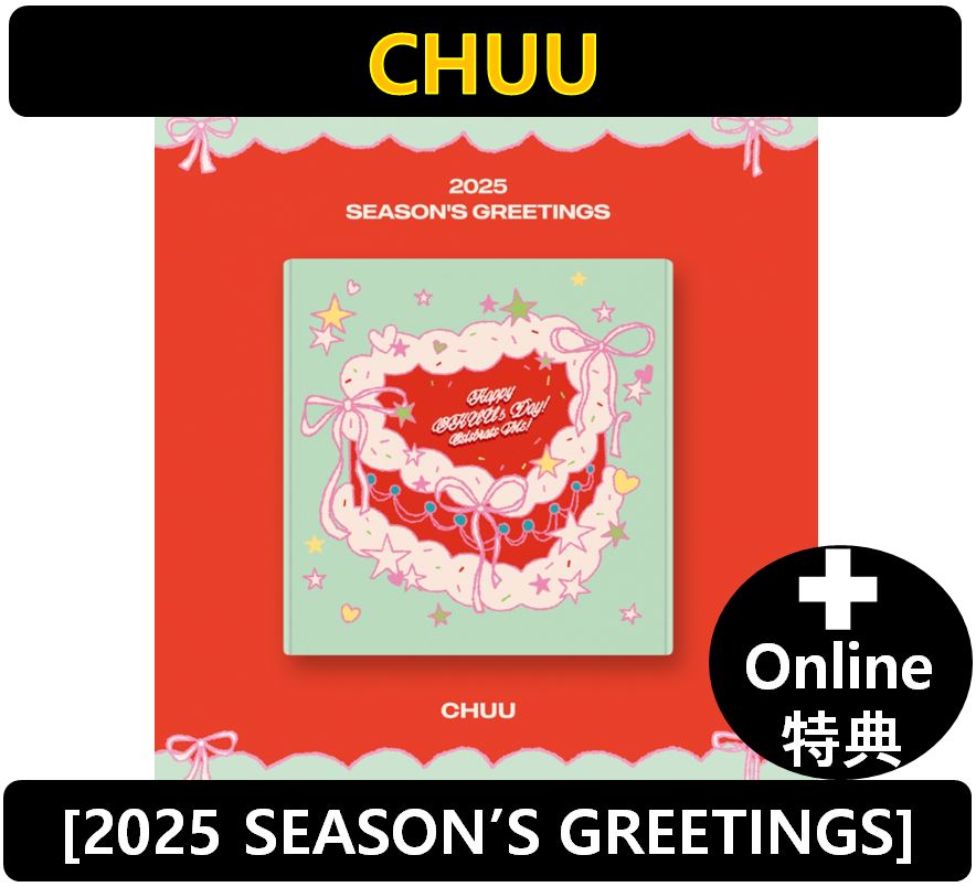 【Online特典】 [CHUU] - 2025 SEASONS GREETINGS [Happy CHUUs Day! Celebrate Me!]