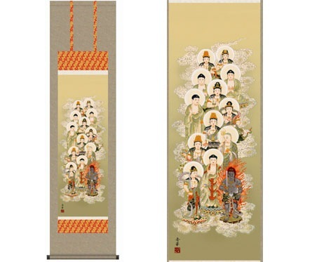 掛軸　「十三佛」　野川秀華　筆 （紙箱入り）