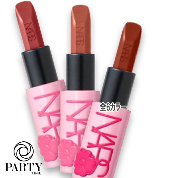 NARS(ナーズ) 【数量限定】エクスプリシット リップスティック