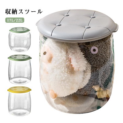 Qoo10] 大容量 ぬいぐるみ 収納スツール ほこり