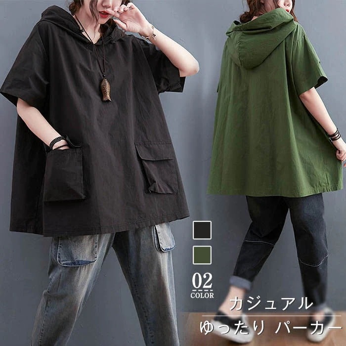 パーカー チュニック カットソー レディース 半袖 夏 春 トップス Tシャツ シャツブラウス tシャツ ゆったり おしゃれ ブラウス プルオーバー 大人 シンプル 着回し カジュアル フード付き こ