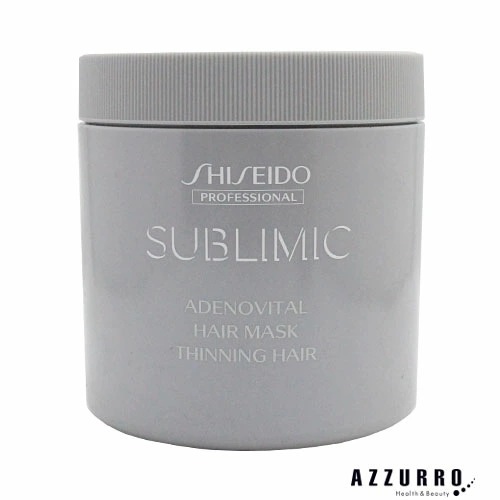 資 生堂 サブリミック アデノバイタル ヘアマスク 680g【宅急便対応】