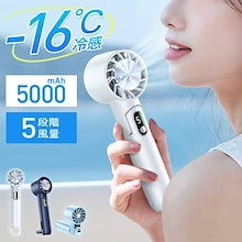 ✨おまとめYuki様✨ネックファン 見守りカメラ 冷蔵ゴミ箱 ハンディ扇風機￼✨ 携帯扇風機・ネッククーラー | ハンディタイプ | Joshin web