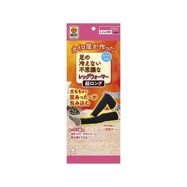 【12個セット】足の冷えない不思議なレッグウォーマー 超ロングもこもこ厚手 1足[小林製薬]