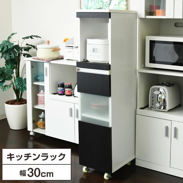 JKプラン FKC-0003-WHDB ダークブラウン 隙間ミニキッチン [キッチンラック 幅30 奥行39.5 高さ127cm] メーカー直送