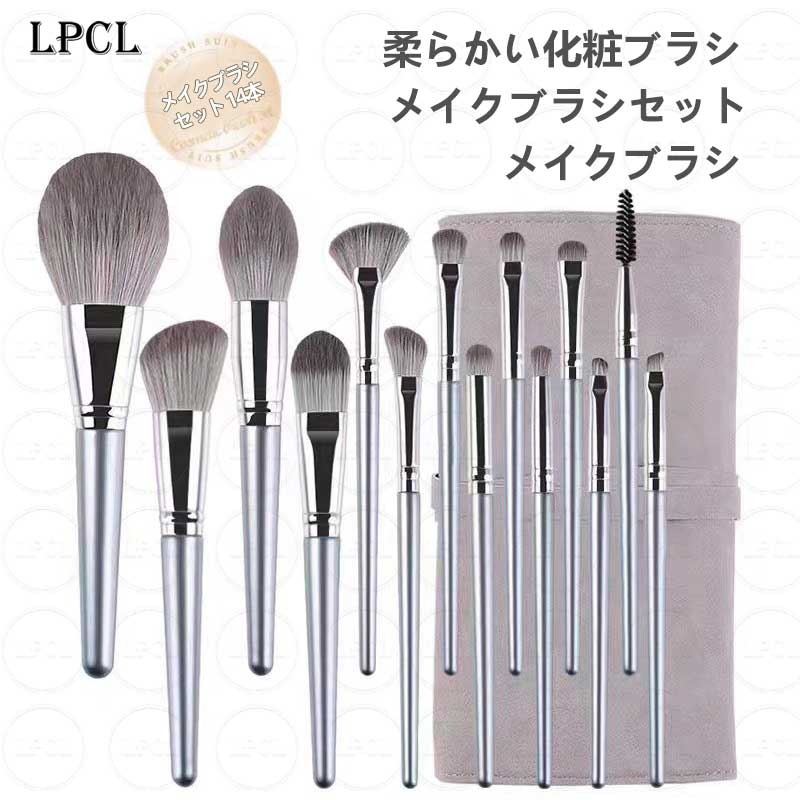 メイクブラシセットソフトメイクブラシ極細毛ソフト毛ブラシパウダー付きソフトメイクブラシ携帯用メイクブラシ収納バッグツールセット初心者用メイク道具