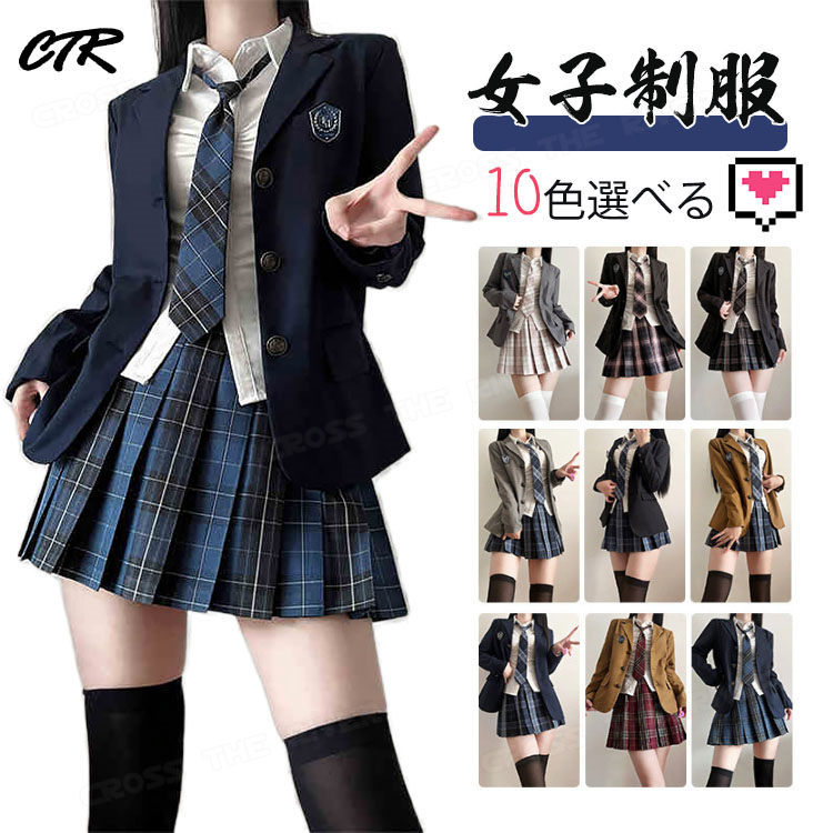 【即納】【スカート丈39cm】卒業式 スーツ 女の子 なんちゃって制服 セット 卒業式 小学校女子 中学生 高校生 卒服 女の子 入学式 フォーマルスーツ ピアノ発表会 スーツ 10色 5点セット