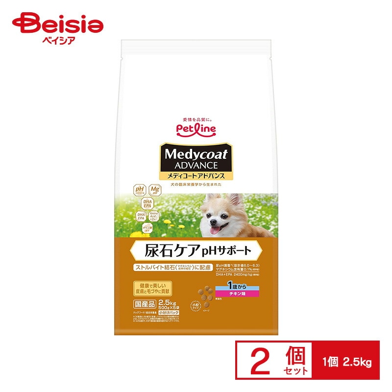 ペットライン メディコートアドバンス 尿石ケア pHサポート 1歳から 2.5kg×2個 ペット