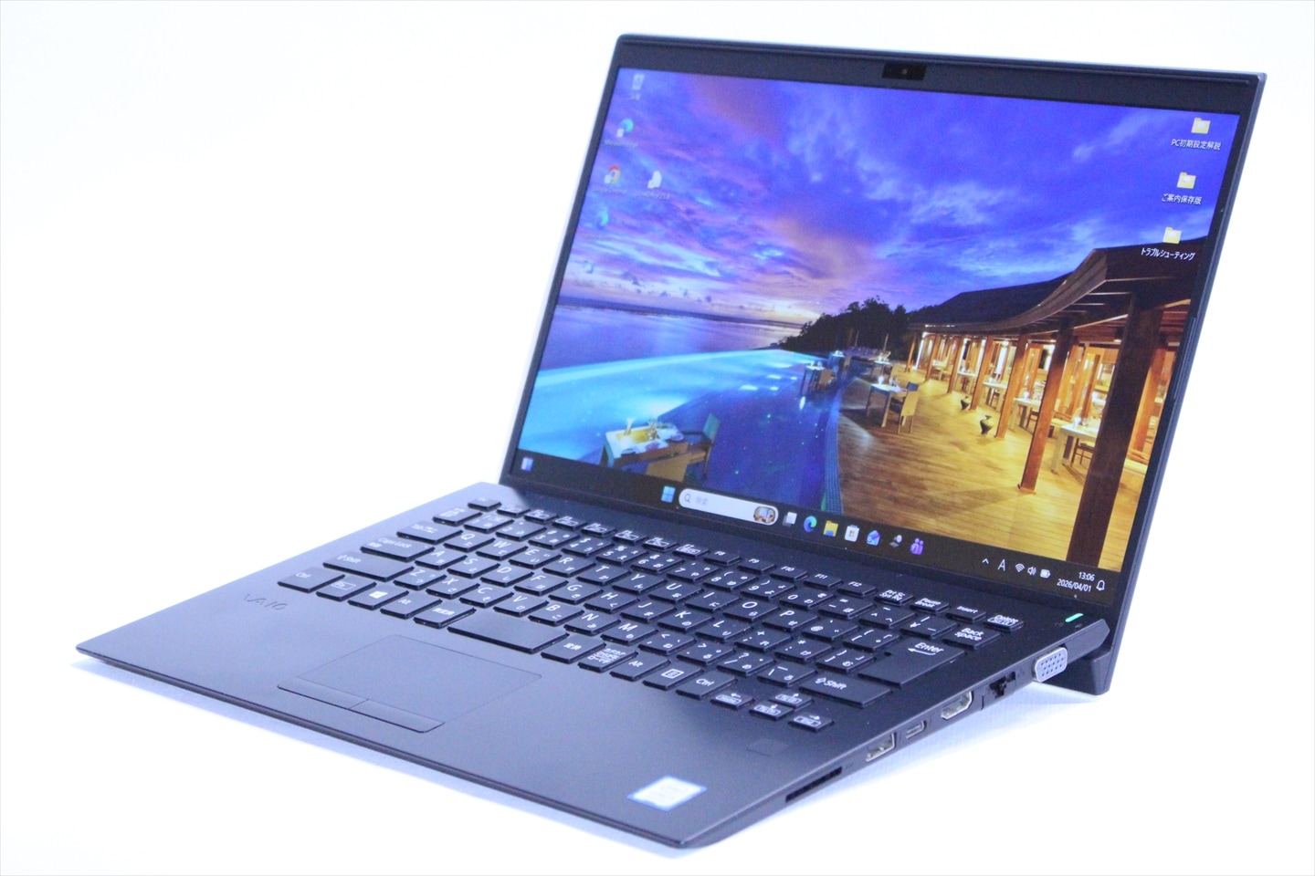 即配 良品 即利用可 14.0インチ軽量モデル VAIO Pro PK VJPK111 i5-8265U 8G 256G 14.0FHD AAA評価