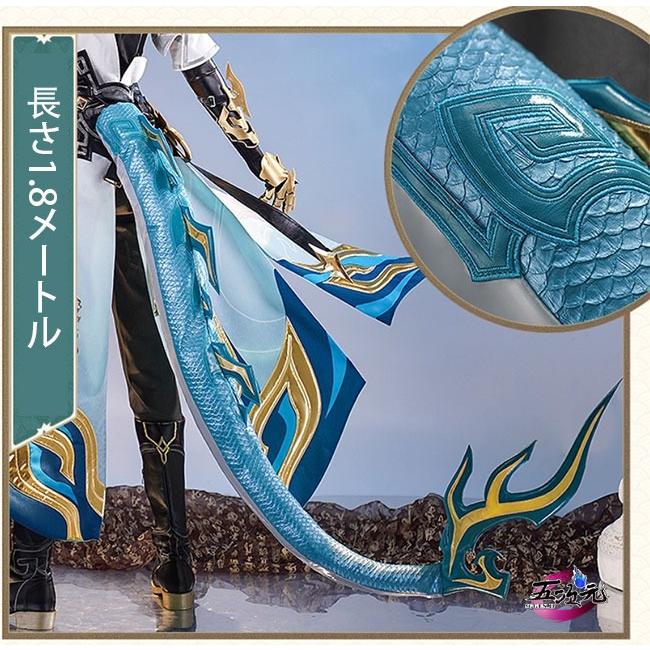 【予約商品】2026新作 Insでも話題に 三分妄想　崩壊スターレイル　コスプレ　丹恒・騰荒　尻尾