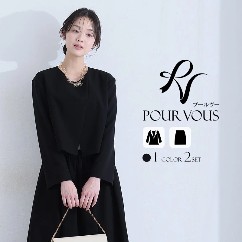 スーツ ママ フォーマル セレモニー 入園式 母 レディース ブラックフォーマル 喪服 冬 50代 40代 秋 お宮参り 30代 七五三 レディースファッション アンサンブル ママスーツ 母親 礼服