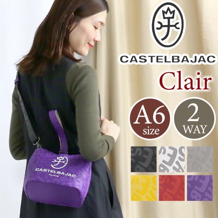 トートバッグ レディース クレール Clair 2way ショルダーバッグ ショルダー 巾着ショルダー 巾着型 斜め掛け 肩掛け 小さめ 手持ち 手提げ コンパクト 黒 A6 軽量 062201