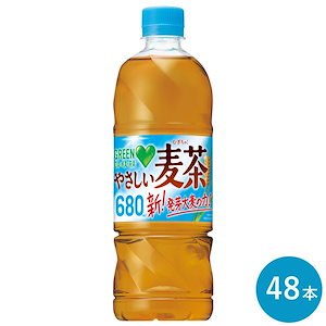 GREEN DAKARA グリーンダカラ やさしい麦茶 麦茶 680ml 48本(24本入り 2ケース) セット PET