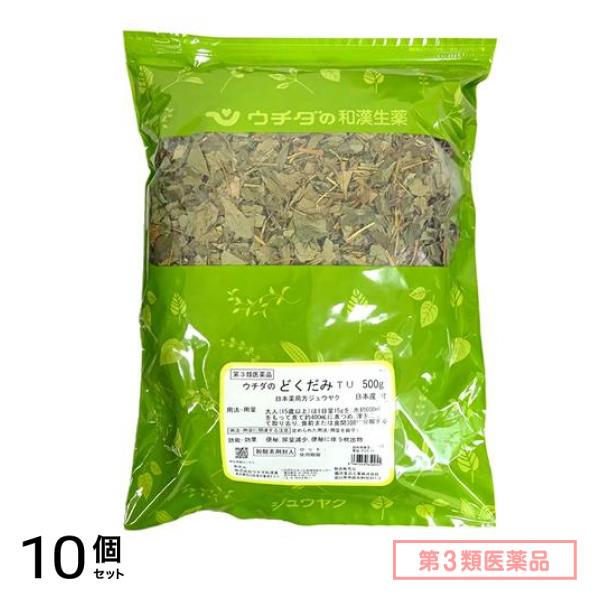 第３類医薬品 どくだみ 500g 10個セット