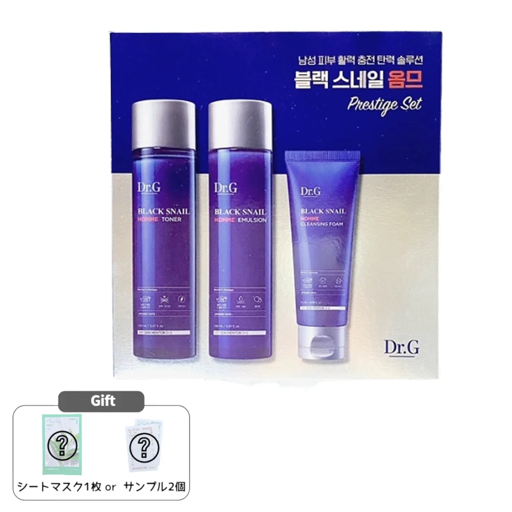 ブラック スネイル オム プレステージ 3点セット(トナー150ml+エマルジョン150ml+クレンジングフォーム70ml)