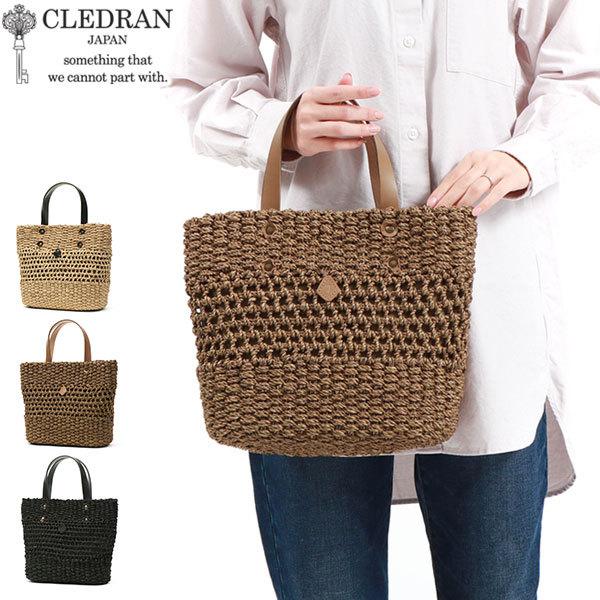 HAND&WORKS OPEN WORK BASKET A5 アバカ 革 かごバッグ CL-3379