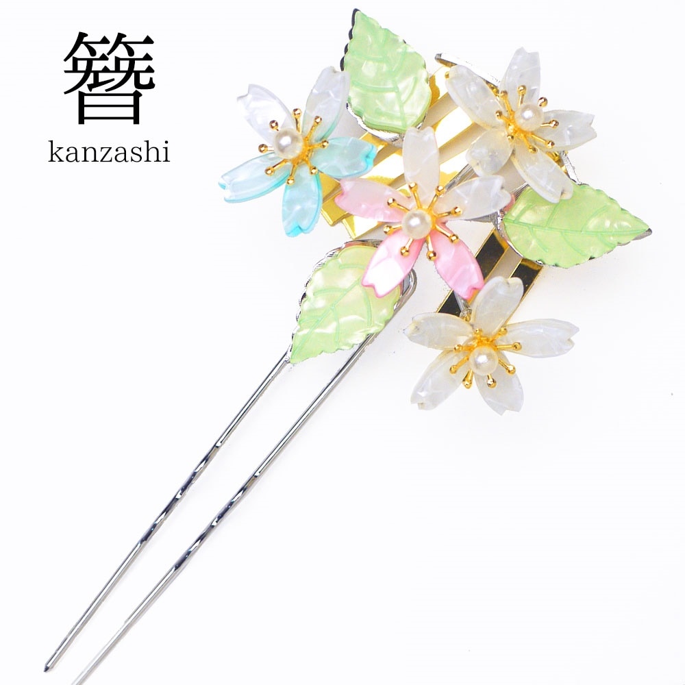 二本差し 髪飾り かんざし 可動タイプ シェル調 桜 パール ピンク ヘアアクセサリー
