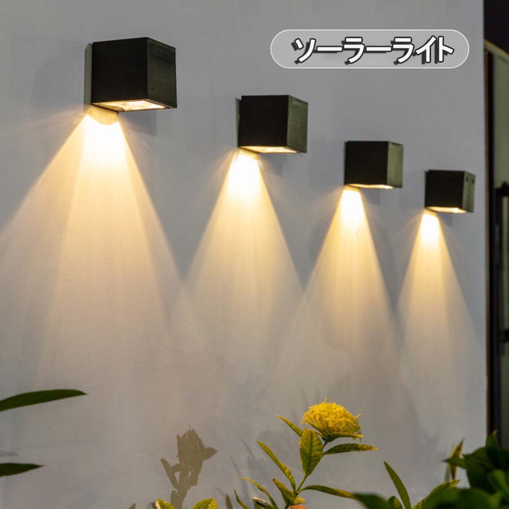 お買い物マラソン クーポンあり／ソーラーライト ソーラー 屋外 フェンスライト ガーデンライト屋外 表札灯 表示灯 玄関灯 門柱灯 LEDガーデンライト 屋外防水 取付簡単 ブラケットライト 屋外