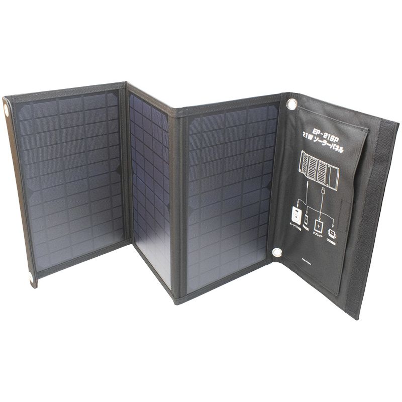 Solpa エネポルタ 折り畳みソーラーパネル EP-21SP