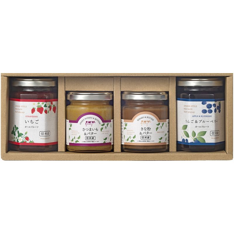 環境栽培 スプレッド&バターペーストセット
