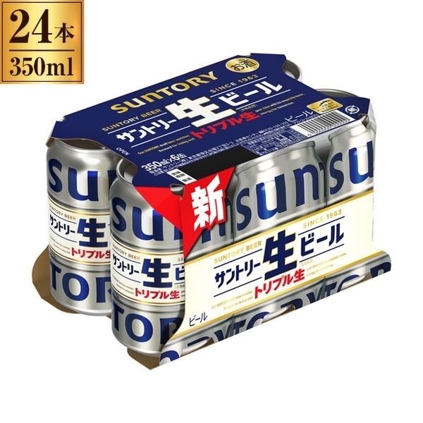 生ビール 350mlx6x4 メーカー直送