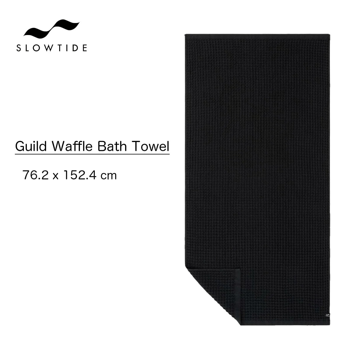 バスタオル Guild Waffle Bath Towel ビーチタオル タオルブランケット ワッフル やわらかい サーフィン サーフ プール 海水浴 お風呂 コットン100%