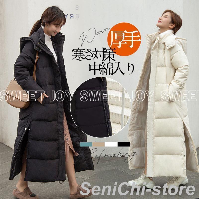 ベンチコート レディース ダウンコート 中綿入り 中綿コート コート アウター ロングコート ロング丈 暖かい スポーツ フード付き スポーツ観戦 部活 防寒