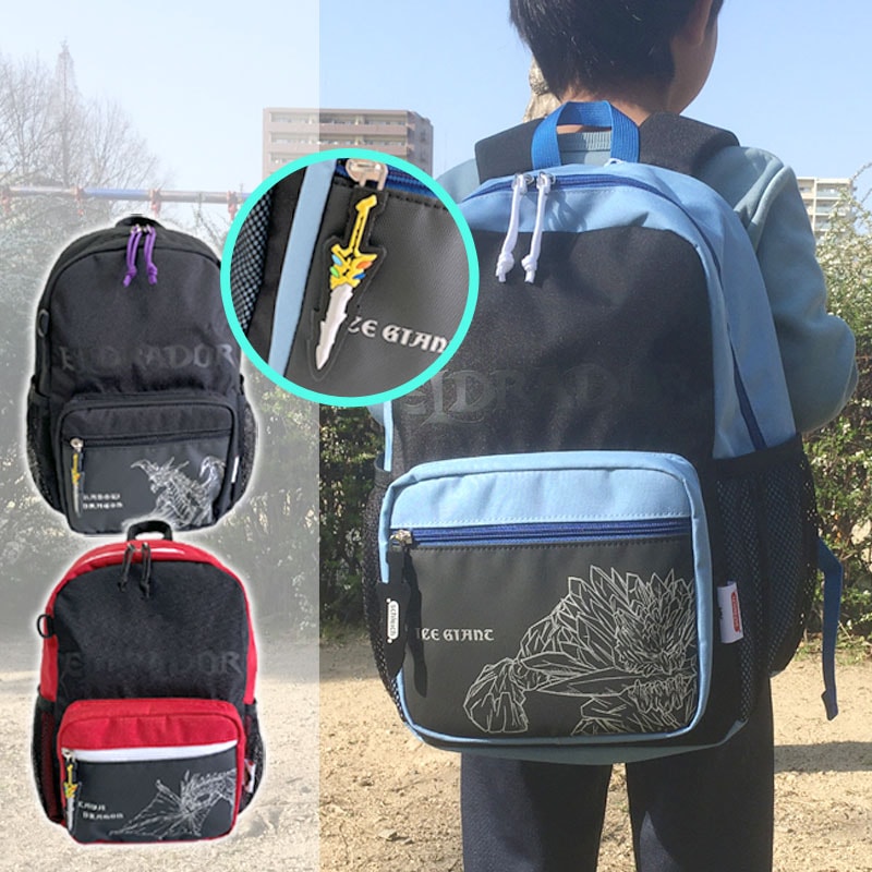 リュック エルドラド キッズリュック こども ドラゴン 小学生 幼稚園　遠足