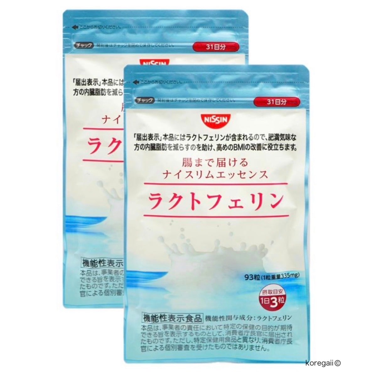 ラクトフェリン サプリ ナイスリムエッセンス NISSIN 2袋 ニッシン
