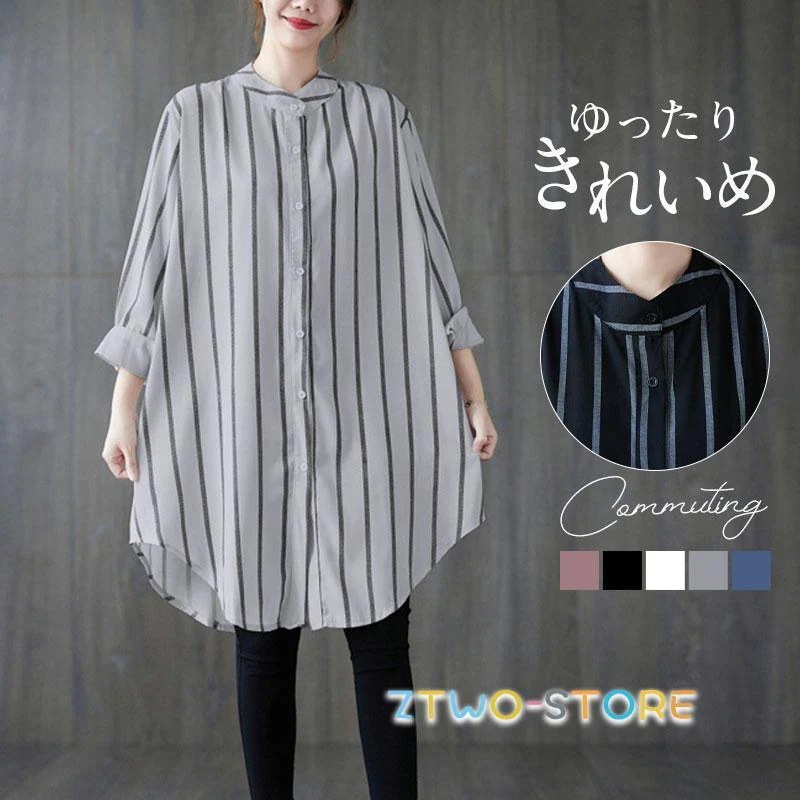 ブラウス レディース ロングシャツ シャツワンピース 通勤 OL 春夏秋 tシャツ きれいめ ストライプ 長袖 トップス ゆったり シャツ 30代 50代 40代