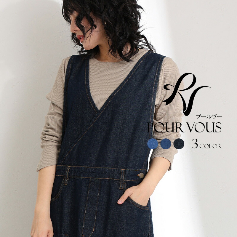 レディース 大人かわいい きれいめ スカート 女の子 おしゃれ ボトムス 上品 大人可愛い カシュクール デニム フルレングス ロング ロングスカート 無地 マキシ丈 マキシ マキシスカート ロング丈