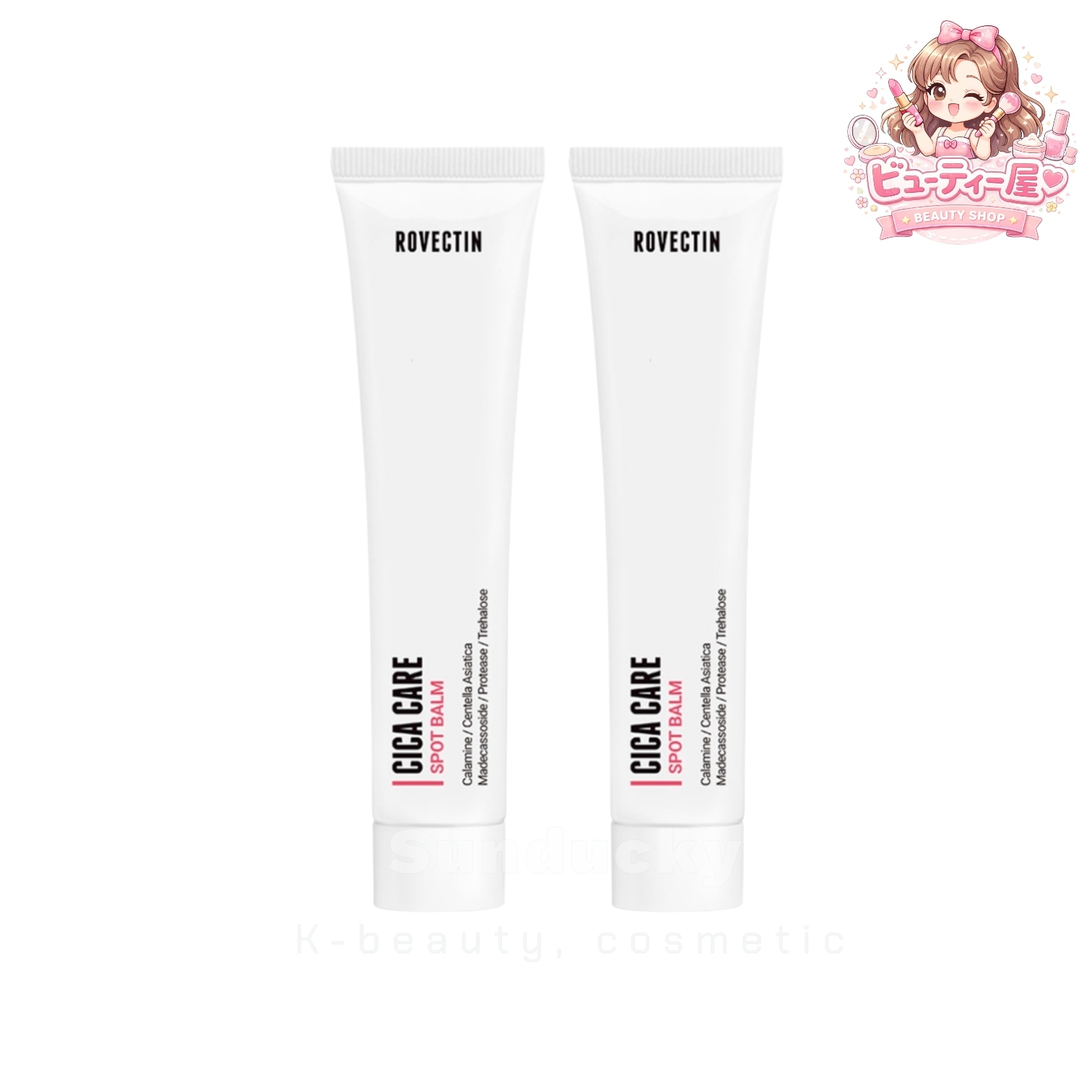 シカケア スポットバーム 40ml×2 敏感に傾きやすい肌の部分ケア ピンクカラミン配合
