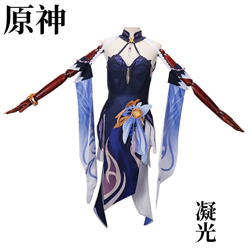 原神 Cos スーツ寧光 C スーツスキン蘭ガーゼコスプレアニメゲームアンティークドレススーツ婦人服