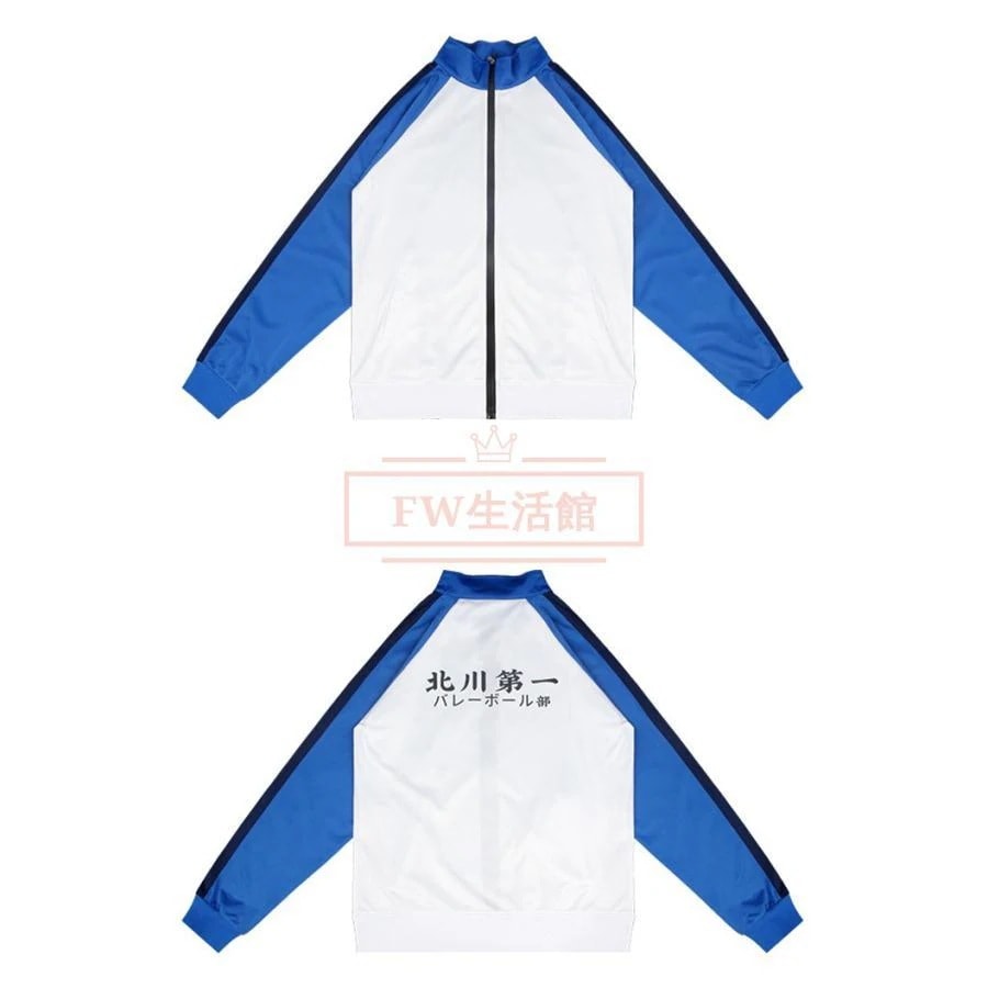ハイキュー!! Haikyuu!! 北川第一中学 コスプレ衣装 ジャージ コスム 演出服 アニメ ゲーム ハロウィン cos 変装メガ割カラコンサンダル f Yt ハニーズ